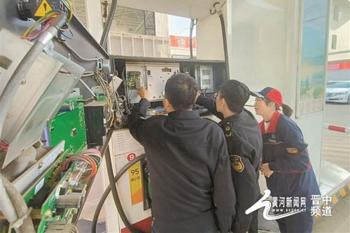 規范加油站經營，維護消費者權益與運行維護服務